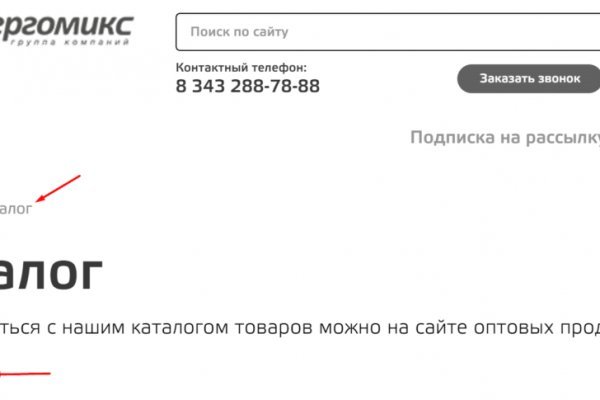 Ссылка на кракен 2krnmarket