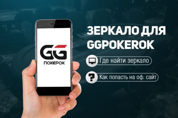 Mega darkmarket ссылка