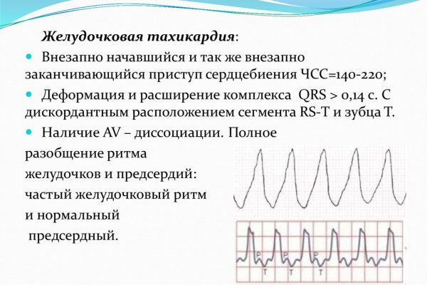 Официальные зеркала кракен