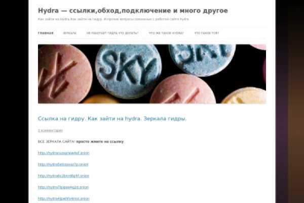Кракен kr2web in