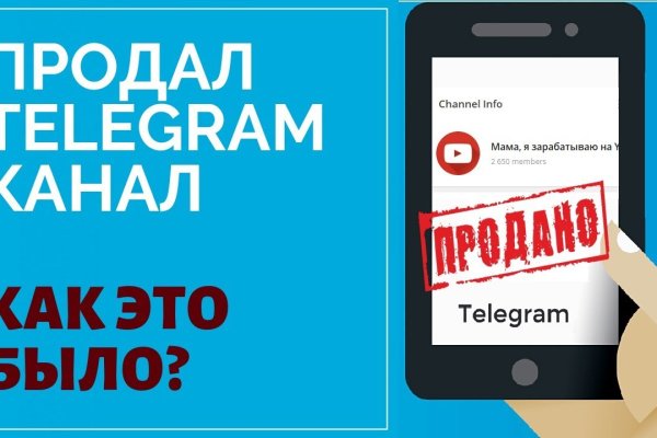 Что такое кракен плейс