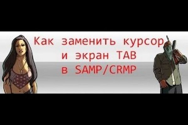 Дарк площадка кракен