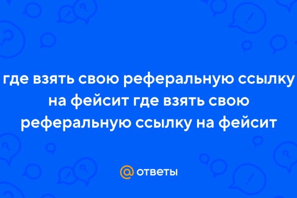 Оригинальный сайт кракен