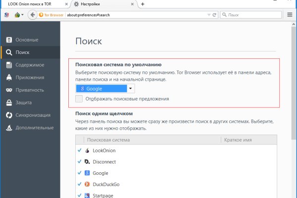 Вход в кракен чтобы купить меф