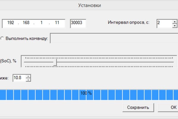 Кракен ссылка на сайт krk store com