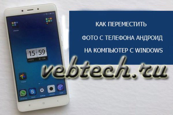 Кракен форум vk2 top