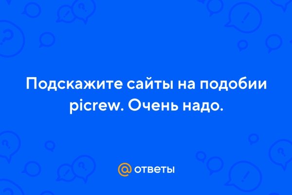 Кракен сайт что