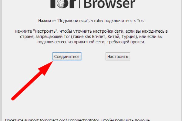 Kraken 4 ссылка kr2web in