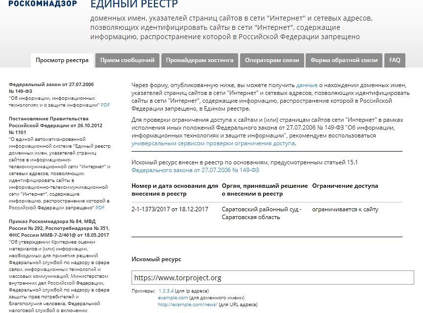 Пользователь не найден кракен что делать